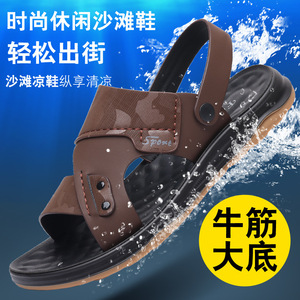 Men's T-Strap <b>Sandals</b> Black And Brown Soft Soled Breathable Casual Beach Shoes Slip On Youth 18 40 Years Old - Product Image 5