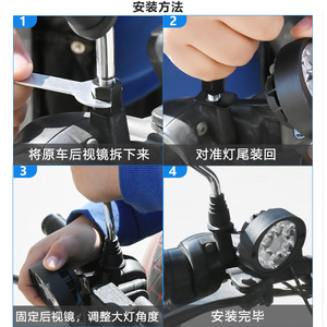 โมเจลอง ไฟท้ายรถมอเตอร์ไซค์แบบ LED 12V 6 ดวง ไฟสปอร์ตไลท์ติดกระจกมองหลัง  IP54 - Product Image 4