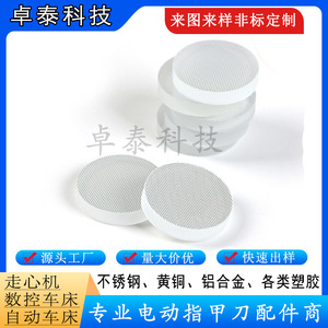 Filter Mesh Round White Glass For Home <b>Kitchen</b> Commercial Use - Product Image 2