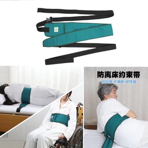 Restricciones elásticas ajustables transpirables de malla antideslizante correa para silla de ruedas para ancianos paralizados - Product Image 2