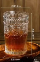 Verre à eau en verre motif tournesol - Style rétro, design en relief horizontal haut de gamme, verre à vin pour usage domestique, style nordique