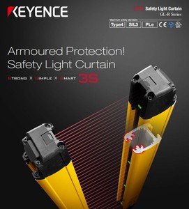 ราคาของม่านแสงนิรภัย GL-R20L - Product Image 5