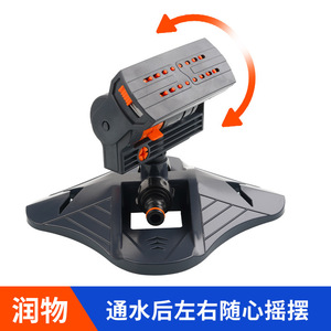 Oscillating <b>Sprinkler</b> Turret Nozzle Orange Gray For <b>Irrigation</b> Flower Watering Concrete Curing - Product Image 2