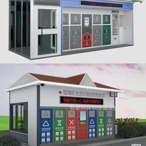 Smart Waste <b>Bin</b> Outdoor Recycling Station Metal Rectangular <b>Sensor</b> Induction Type Eco Friendly Standing Structure - Product Image 3
