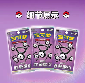 YY 100% Original Poke TCG Victory Star Guide CS6.5C Simplified Chinese Sword Shield Trading <b>Cards</b> Booster Box - Product Image 6