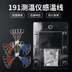 Cable de Medición de Temperatura con Termopar, Línea de Sensor 191 para Detección de Temperatura, Material Metálico, Origen Shenzhen - Product Image 3
