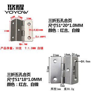 Herraje de puerta de gabinete de hierro de 2 pulgadas con bisagra triple plegable Yuyao, conector de muebles para gabinetes y mesitas de noche - Product Image 3