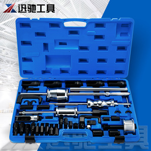 XCTOOL Fuel Injector Removal Tool Set Carbon Steel <b>Adapters</b> for Diesel Vehicle Auto Repair Mechanic Use - Product Image 4