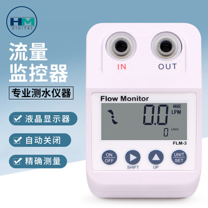 Medidor de Flujo Digital Hm FLM-3, Medidor de Agua Digital con Pantalla LCD, Instrumento de Prueba Profesional de Medición Precisa - Product Image 1