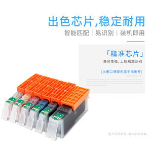 Canon PGI-770 Ink Cartridges Compatible For MG7770 MG6870 MG5770 Printers Color Full Set - Product Image 3