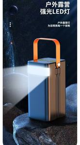200000mAh Portable Power Station 22.5W PD <b>Fast</b> <b>Charging</b> with Built-in Cables LED Display 4 <b>USB</b> Output Handle - Product Image 4