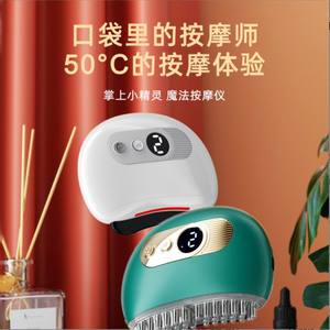 Dispositivo de belleza eléctrico Gua Sha con 3 luces de colores y 4 funciones para masaje facial y estiramiento de la piel - Product Image 5