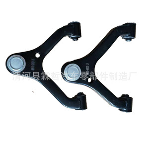 Bras de suspension pour Toyota Prado RZJ120 TRJ120 48610-60020 R 48630-60020 L Système de suspension active - Product Image 2