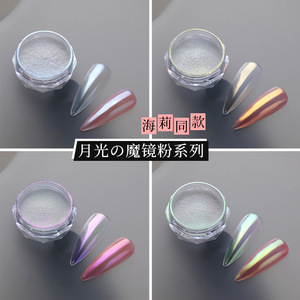 Poudre à ongles effet miroir Aurora Pure White, pigment chrome blanc lune pour manucure brillante et nail art - Product Image 4