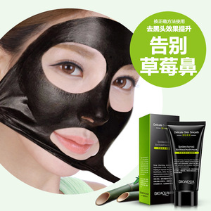 Masque nasal en gel <span class=keywords><strong>anti</strong></span>-<span class=keywords><strong>points</strong></span> <span class=keywords><strong>noirs</strong></span> Paoquan Ya 60g - Charbon nettoyant et <span class=keywords><strong>patch</strong></span> nasal à décoller - Soin de la peau de la zone T - Product Image 6