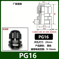 Presse-étoupe en nylon étanche IP67 CNRUIHUA PG13.5 PG16 PG21 PG29 pour boîtier électrique, usage industriel, applicable aux câbles