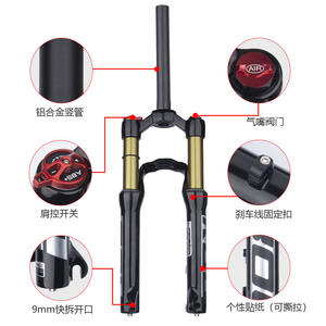 Fourche avant de vélo de montagne Bolany 20-24 pouces, suspension pneumatique avec commande par câble, pour enfants et adultes - Product Image 2