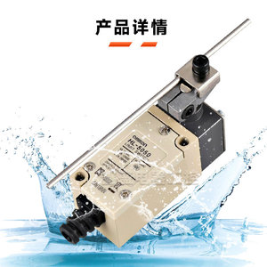 สวิตช์จำกัดโอห์ม HL-5071 HL-5072 SPDT ขั้วต่อสกรูโลหะ IP20 - Product Image 3