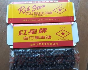 Rantai Sepeda Red Star S135 114L 1-<span class=keywords><strong>Speed</strong></span> - Kuat dan Handal untuk Semua Sepeda - Product Image 1