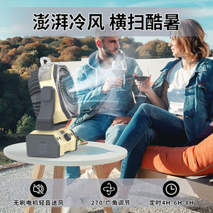 Outdoor Rechargeable Tent Fan With 30000mAh Battery USB Mist Cooling <b>Humidify</b> Function For Camping Fishing - Product Image 2