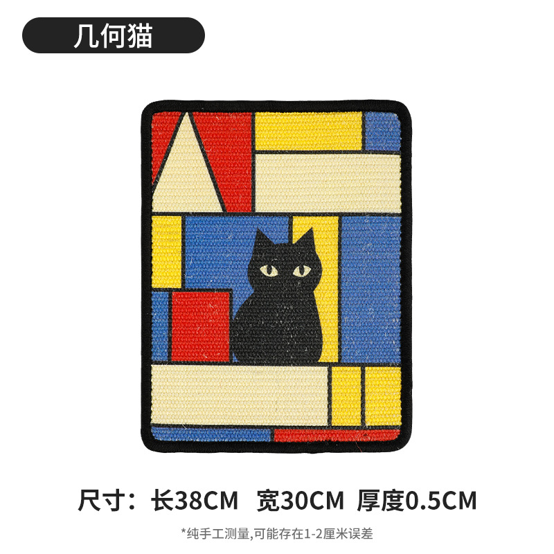 Tavola da grappling in sisal con pittura a olio - motivo geometrico per gatti