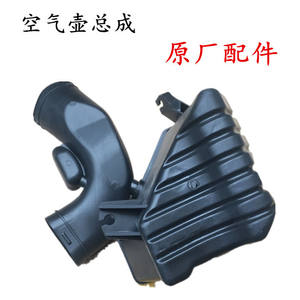 Colector de Admisión Honda 17230 para Accord Crosstour Spirior, Pieza de Repuesto - Product Image 2