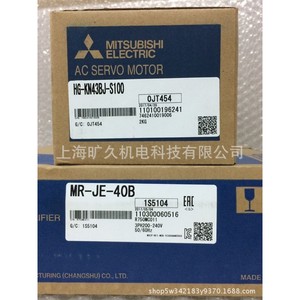 Servoaccionamiento Mr-Je-40B 400V trifásico CA/CC con variador de frecuencia para uso industrial - Product Image 2