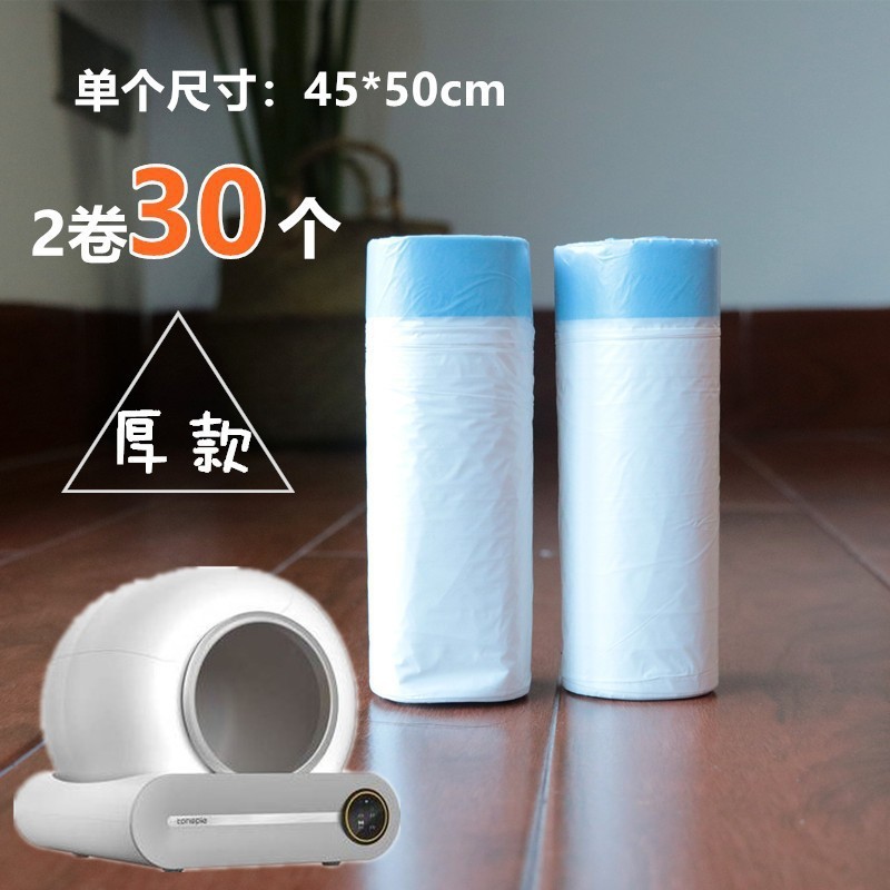 2 rouleaux même sac poubelle-30