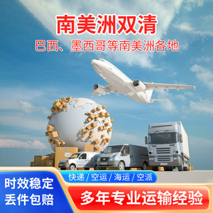 Transporte Aéreo Express LCL Puerta a Puerta de China a Emiratos Árabes Unidos, Reenvío de Mercancías Sensibles, Consolidación Internacional, Medio Oriente - Product Image 3