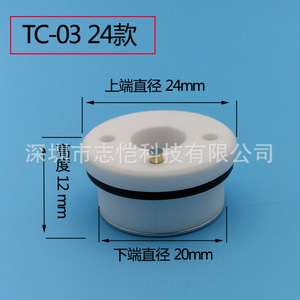 Buse en céramique Tc-03 de 24mm pour machine de découpe laser à fibre, pièce de rechange, anneau d'isolation de haute précision - Product Image 1