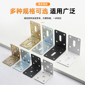 Furniture Iron Corner <b>Bracket</b> Cold Rolled Steel Zinc Plated Durable Support Frame For Wall <b>Shelf</b> Connector - Product Image 4