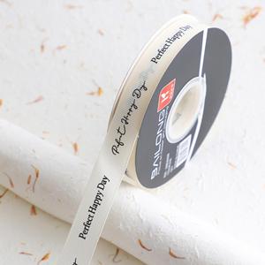 Custom Logo 2cm Script Print Grosgrain Ribbon for Gift Box Wrapping & Birthday Decor 40 Yards Per Roll - Product Image 6