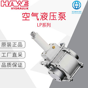 ปั๊มลมไฮดรอลิก HaWe รุ่น Lp ทำจากสแตนเลส แรงดัน 0.8 บาร์ อัตราการไหล 1.2 ลิตร/นาที สำหรับใช้งานในอุตสาหกรรม - Product Image 5