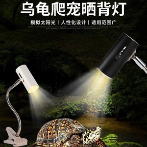 Turtle Basking Lamp Full Spectrum Dimmable Reptile Heating <b>Light</b> With Adjustable Clamp For Pet Turtles - Product Image 2