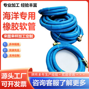 สายยางกันระเบิด ทนแรงดันสูง EPDM ทนแรงดันสูง 0.1 ถึง 1.6 เมกะปาสคาล สำหรับงานน้ำมันและน้ำทางทะเล - Product Image 5