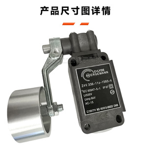 ลิมิตสวิตช์ Schmersal รุ่น Z4V.336-11Z-1593-4 IP67 SPDT รีเลย์โลหะสำหรับงานอุตสาหกรรม - Product Image 1