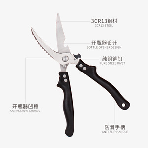 Kitchen Scissor Stainless Steel 3CR13 Steel Bottle Opener Design Anti Slip Handle Multi Functional Food Shears - Product Image 1