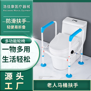 Barre d'appui pour toilettes HJK 970, modèle à ventouse, poignée antidérapante pour personnes âgées, équipement de sécurité pour salle de bain - Product Image 5