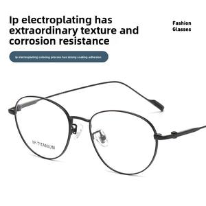 Gafas de Moda Ojo de Gato de 53 mm, Gafas de Titanio Dorado Ultraligeras de Alta Gama, Montura Completa para Hombre y Mujer 98670 - Product Image 5