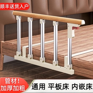 Barandillas de Cama Jiaxin de 56 cm con 4 Varillas y Soporte para Protección de Seguridad de Ancianos y Niños, Altura 40 cm - Product Image 2