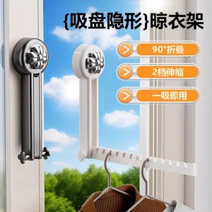 Clothes <b>Drying</b> <b>Rack</b> Wall Mounted Telescopic Folding Gunmetal Gray Balcony Home Use - Product Image 2