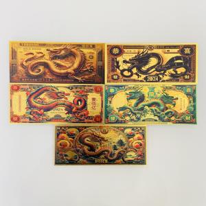 Großhandel Hochwertige Chinesische Tierkreiszeichen Drachen-Münze Kunststoff-Goldfolien-Banknote für Sammler - Product Image 5