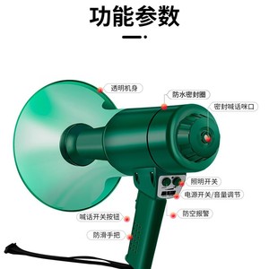 Leigongwang Handheld Megaphone 50W 33cm High With Led <b>Light</b> For <b>Flood</b> Prevention Propaganda - Product Image 3