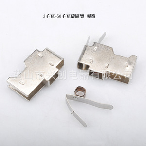 สปริงใบเหล็กสแตนเลสแบบ V สำหรับเครื่องกำเนิดไฟฟ้าดีเซล ที่ยึดแปรงถ่าน ขนาด 35X30X8 มม. - Product Image 5