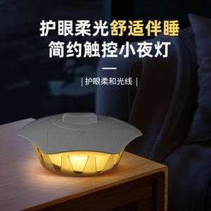 Mosquito Trap Led <b>Light</b> Non Toxic Indoor Outdoor Electric Mosquito Killer White Abs <b>Shell</b> Ps Mesh - Product Image 4