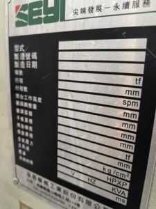 <span class=keywords><strong>Sap</strong></span> H 20 20t Hot Bán Seyi loạt kim loại làm dập máy Seyi Punch - Product Image 2