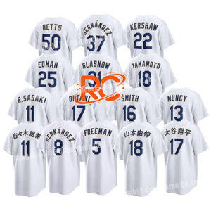 Maillots de haute qualité en gros, nouvelle collection 2026, collection or Los Angeles 17 #   Ohtani 16 # Maillots de baseball américains cousus Smith - Product Image 1