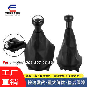 Funda de Cuero para Palanca de Cambios de Coche Peugeot 206 307 308, Transmisión Manual, Diseño Ergonómico - Product Image 4