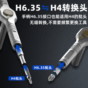 66 In 1 Ratchet <b>Screwdriver</b> <b>Set</b> S2 Steel <b>Bits</b> Magnetic Mobile Phone Repair Tools - Product Image 5