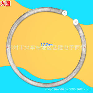 Élément chauffant électrique (brûleur) rond, grande, moyenne et petite tailles, haute température, pour friteuse à air et pièces de cuisinière - Product Image 2